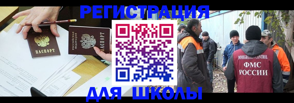 найти адрес прописки в Строителе